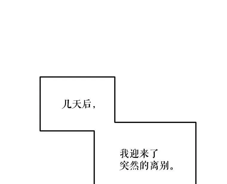 53.离开 第10页
