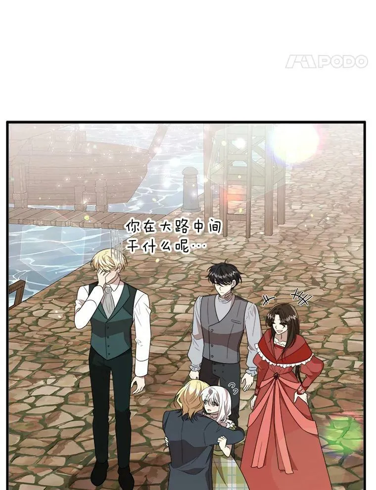 53.离开 第12页