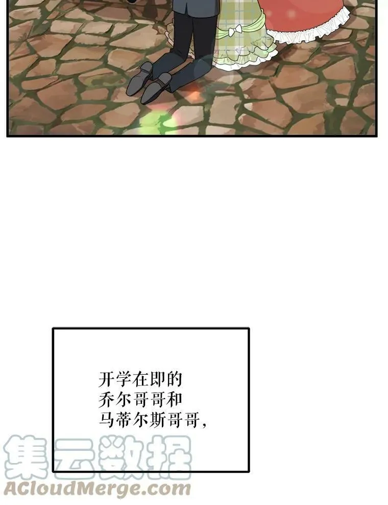 53.离开 第13页