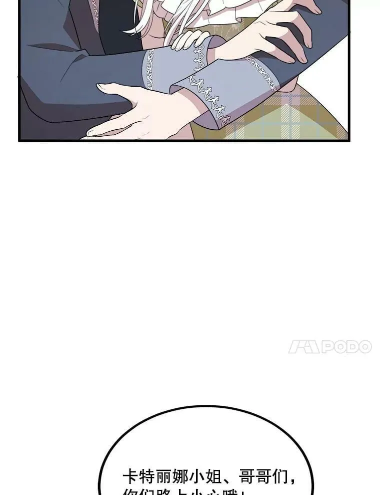 53.离开 第18页