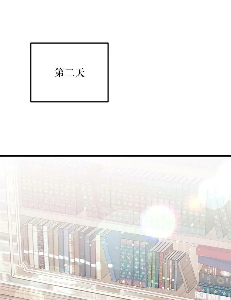 53.离开 第26页