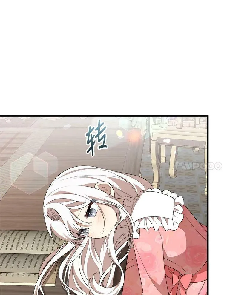 53.离开 第28页