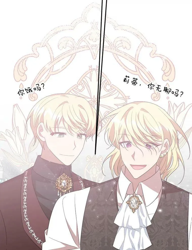 53.离开 第30页