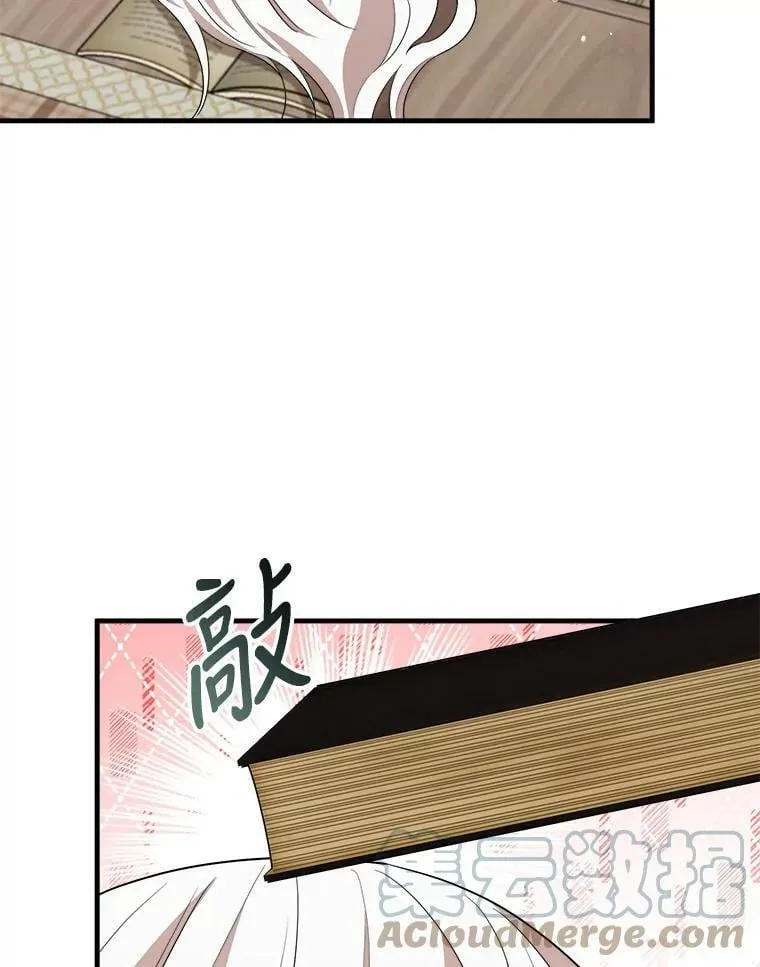 53.离开 第33页
