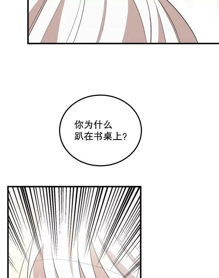 53.离开 第34页