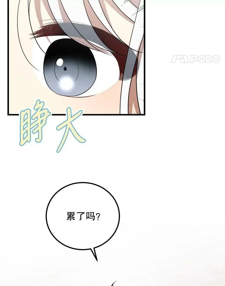53.离开 第35页