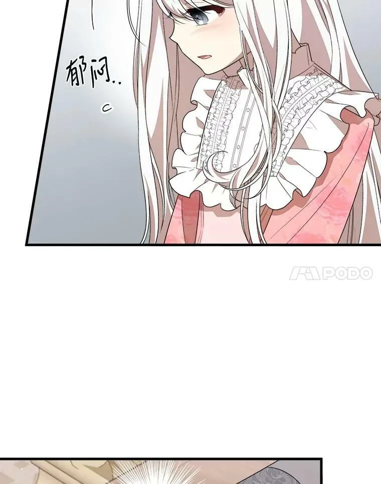 53.离开 第38页