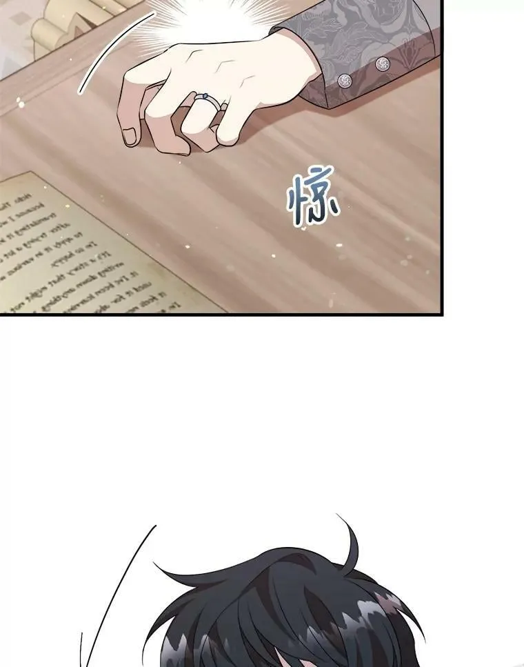 53.离开 第39页