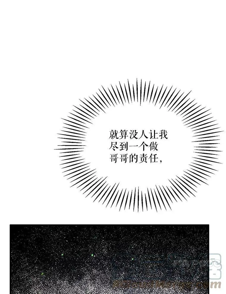 53.离开 第41页