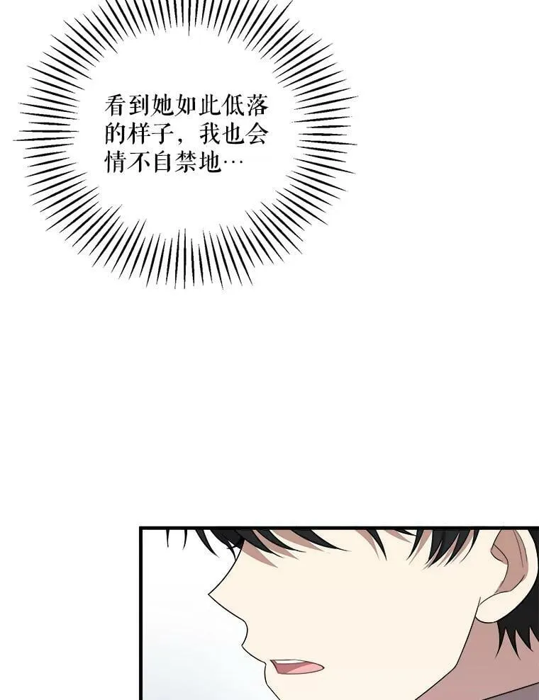 53.离开 第43页