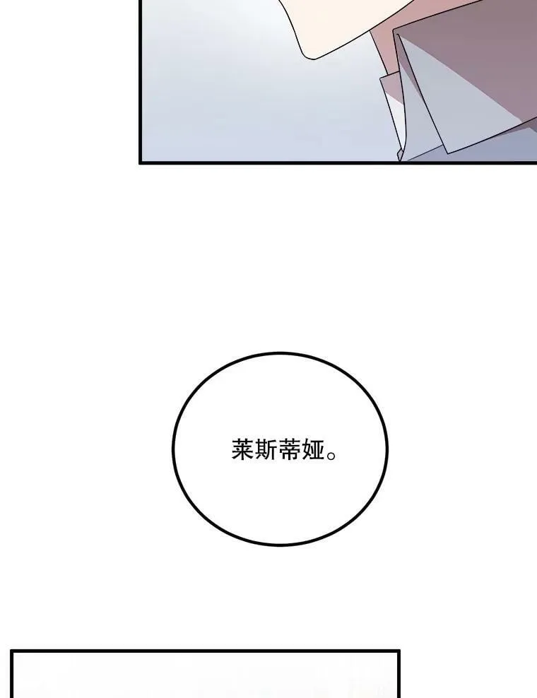 53.离开 第44页
