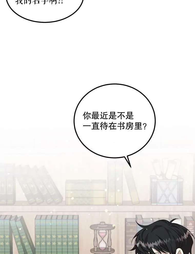 53.离开 第46页
