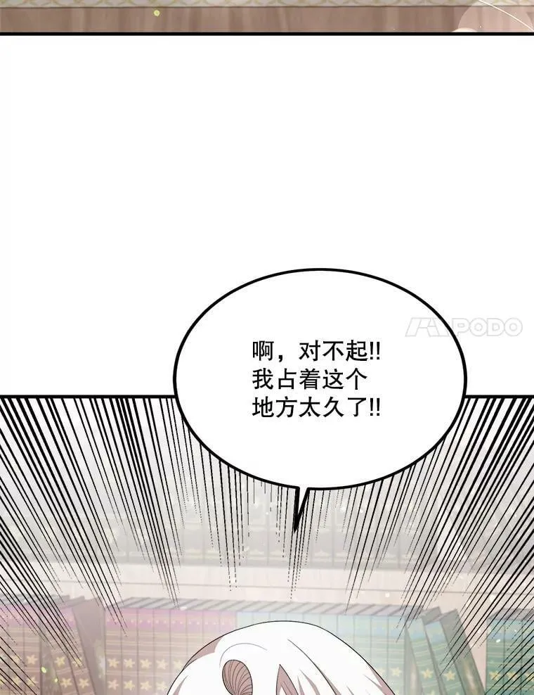 53.离开 第48页