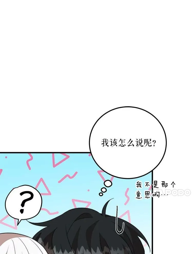 53.离开 第51页