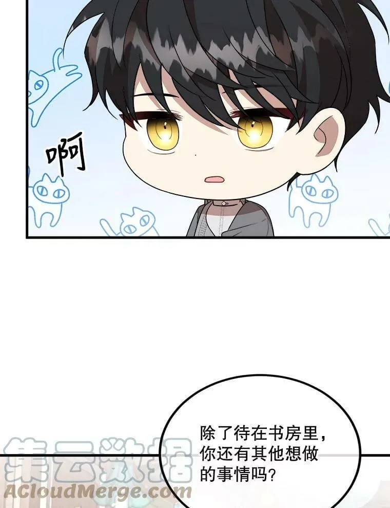 53.离开 第53页
