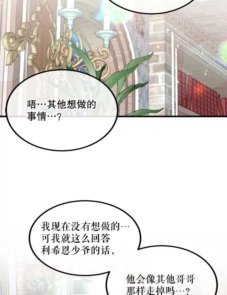 53.离开 第54页