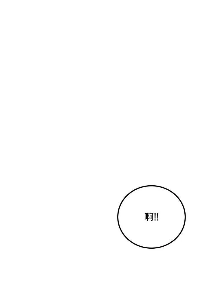53.离开 第56页
