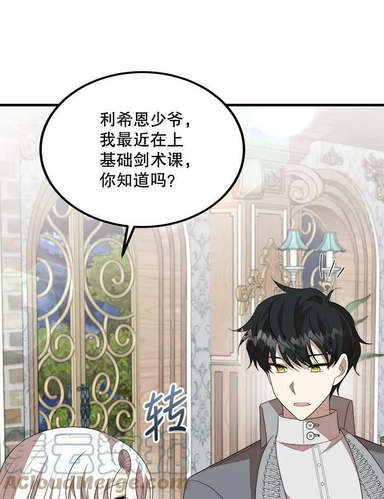 53.离开 第57页