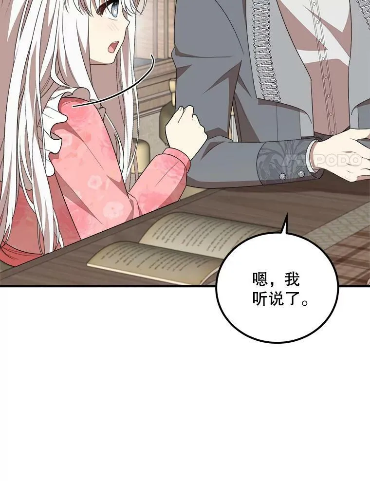 53.离开 第58页