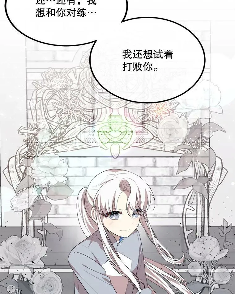 53.离开 第63页