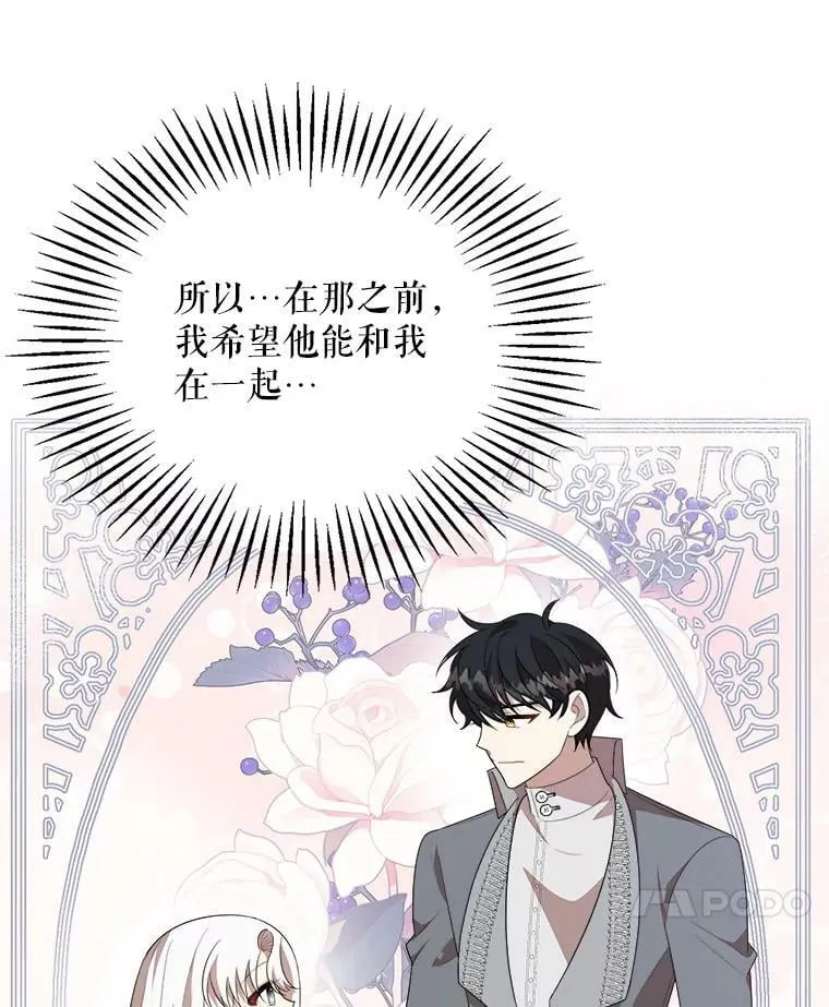 53.离开 第71页