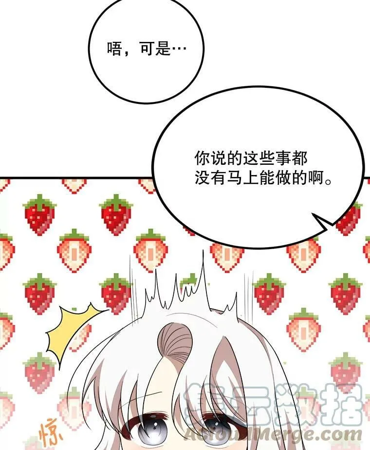 53.离开 第73页