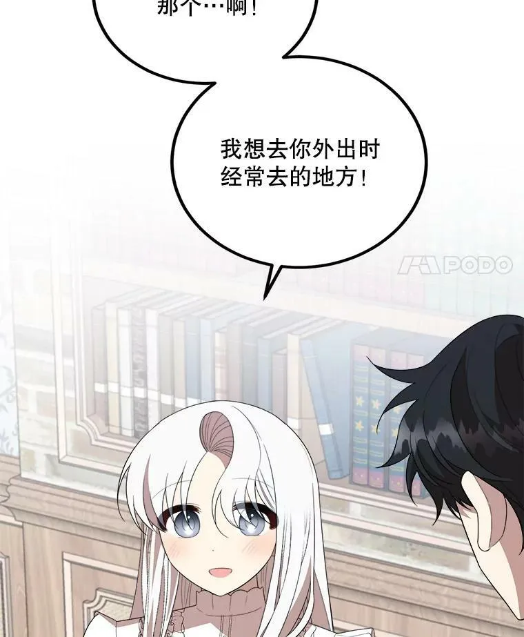 53.离开 第75页