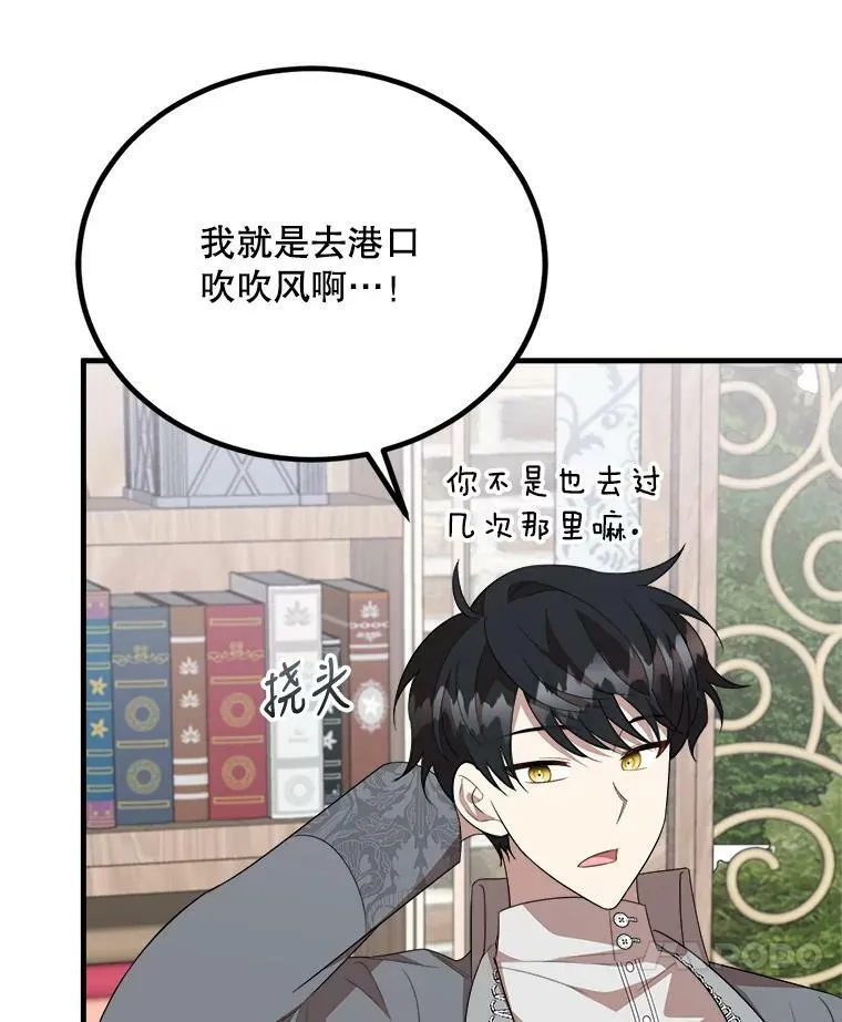 53.离开 第78页