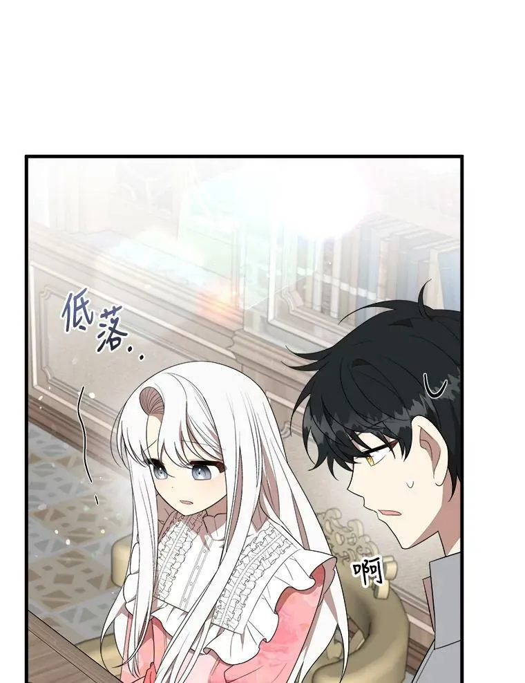53.离开 第83页
