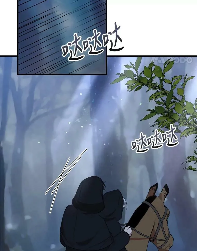 53.离开 第92页