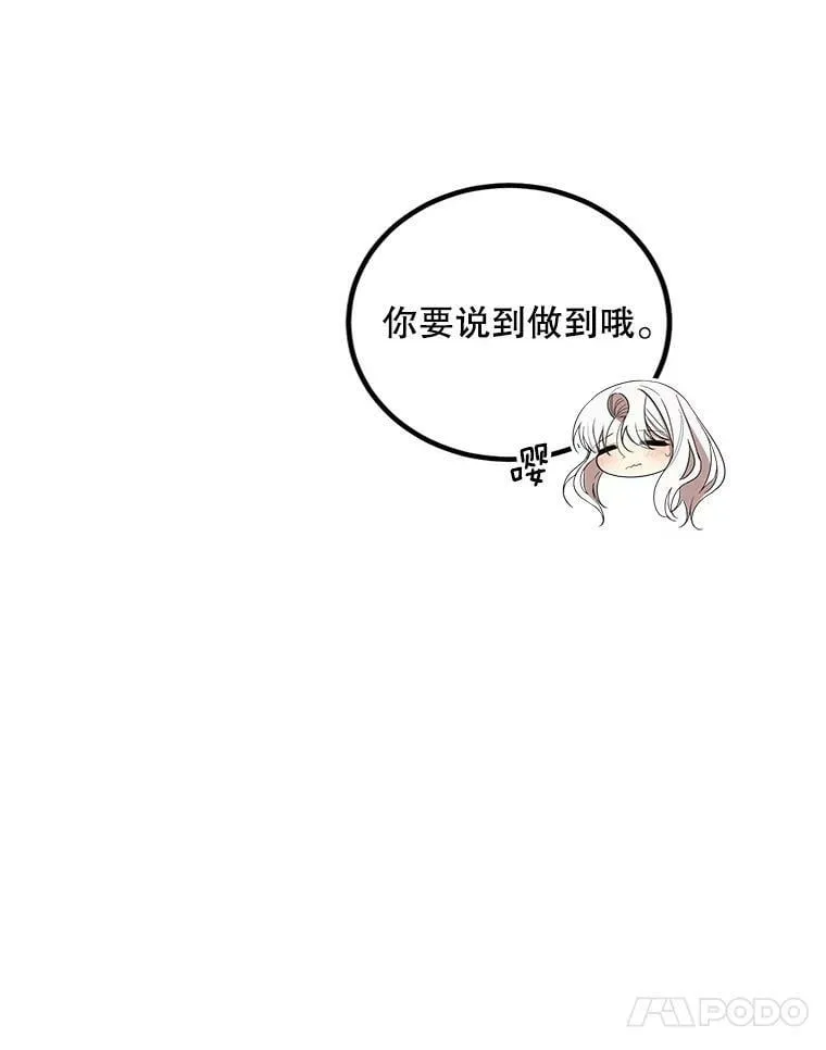 53.离开 第98页