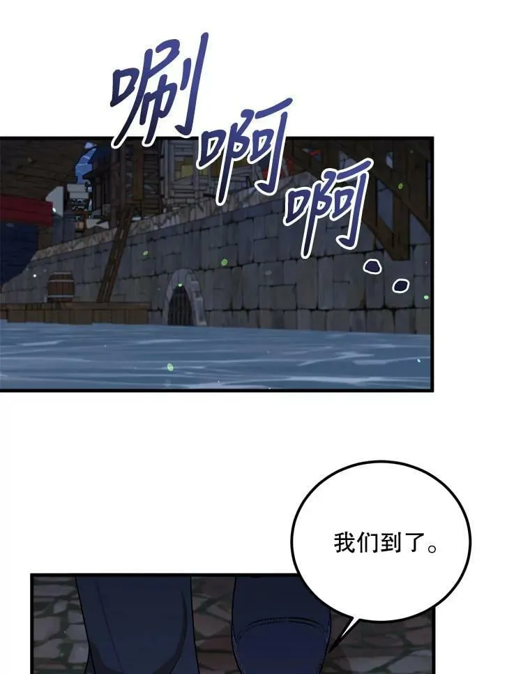 53.离开 第99页