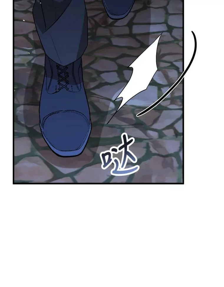 53.离开 第100页