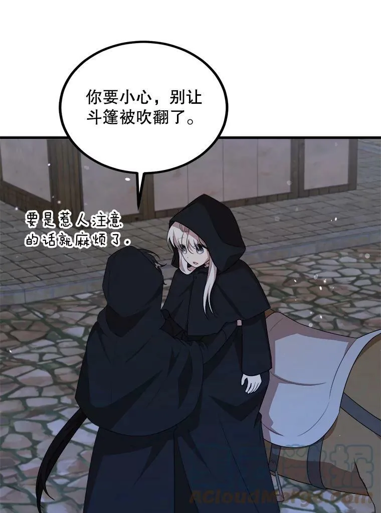53.离开 第101页