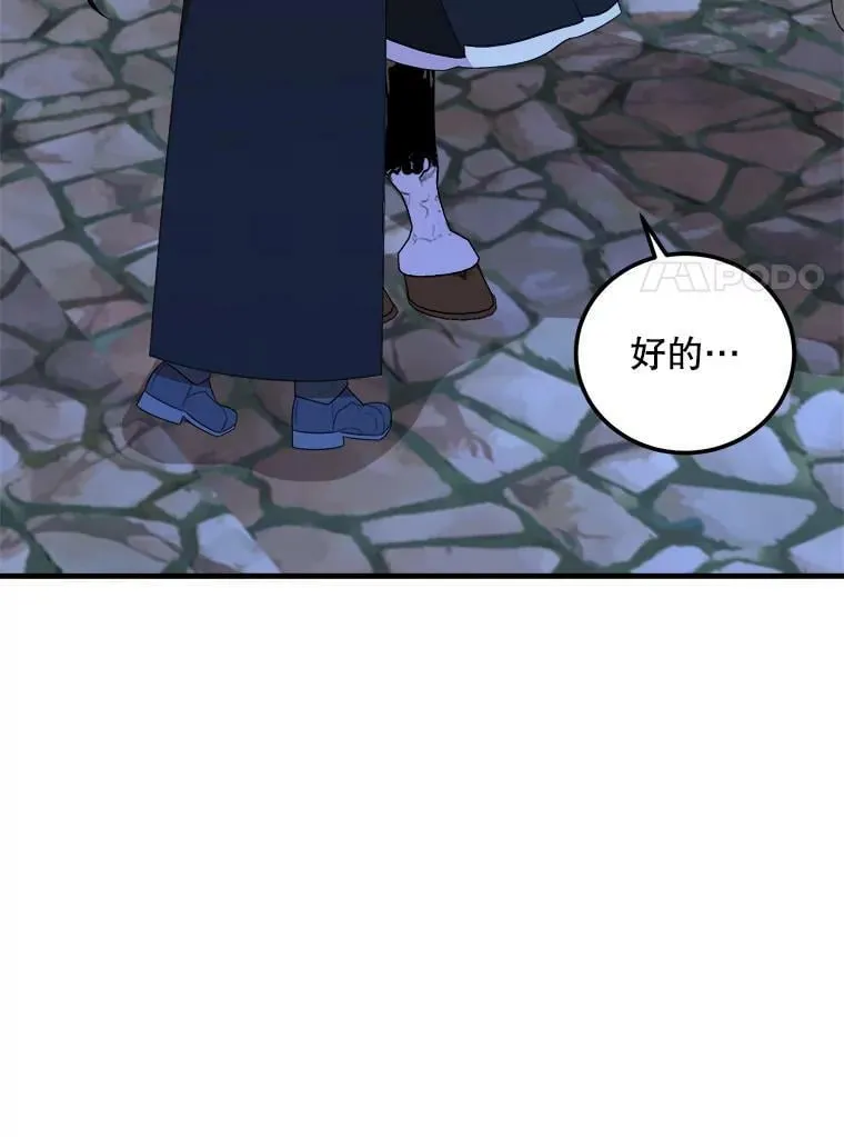 53.离开 第102页