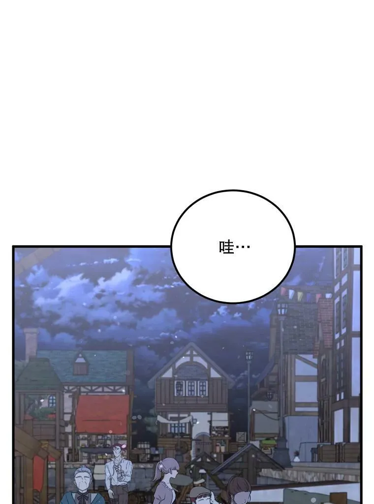 53.离开 第104页