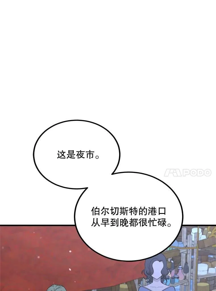 53.离开 第108页
