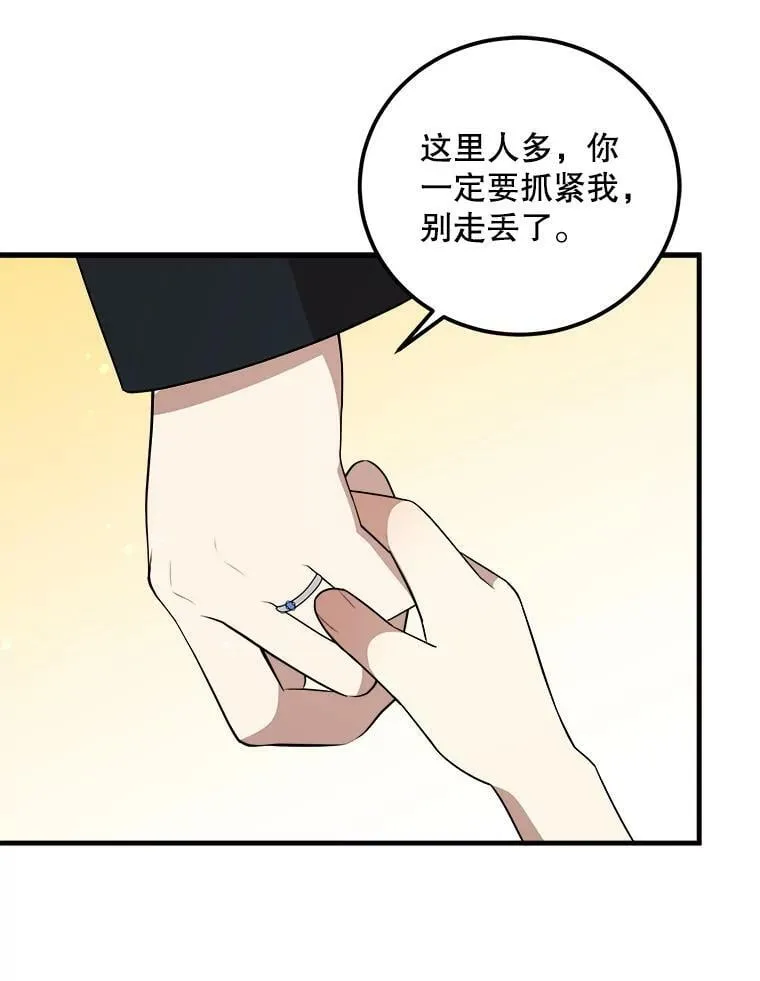 53.离开 第110页