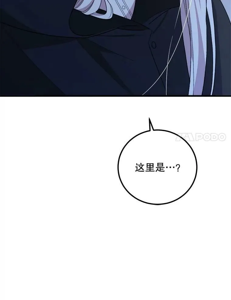 53.离开 第118页
