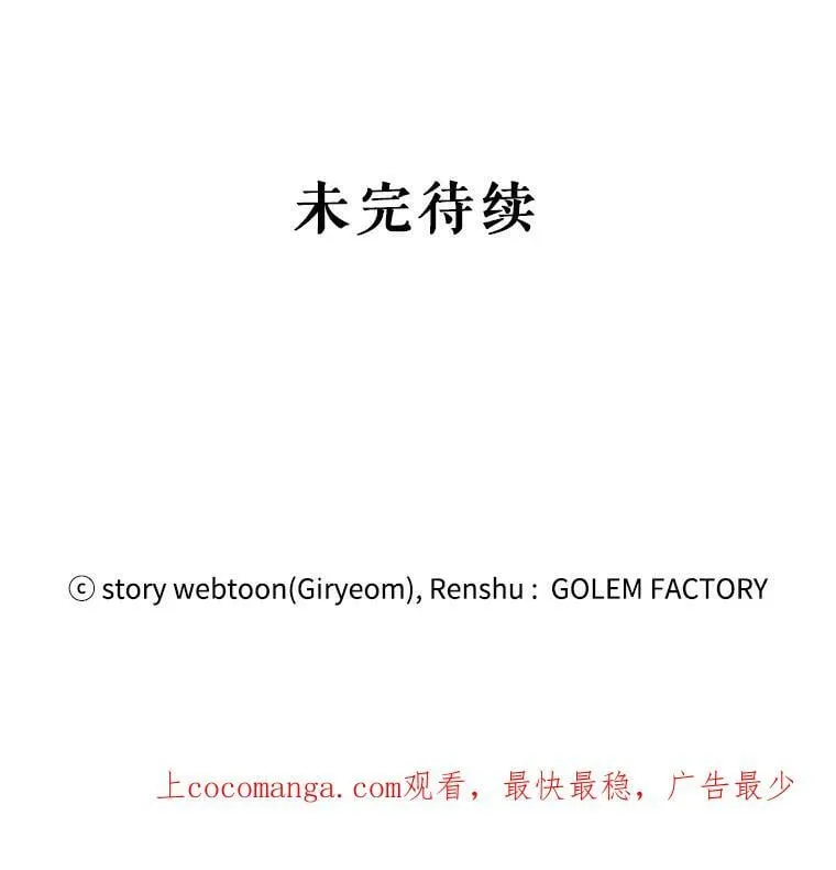 53.离开 第119页