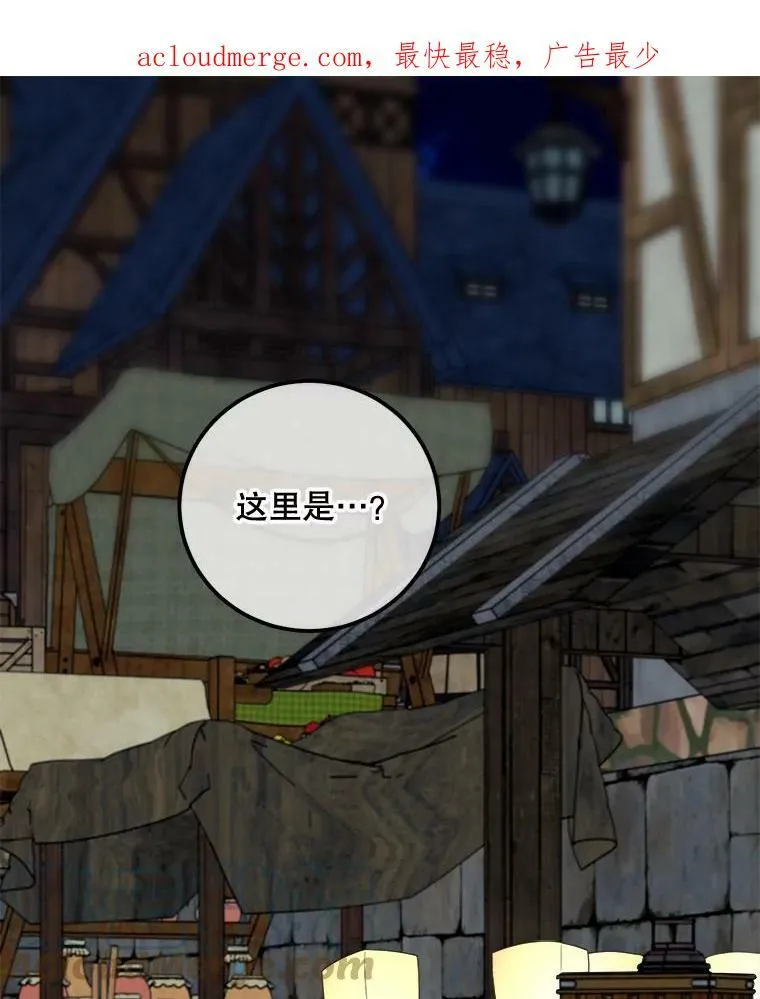 54.许愿 第1页