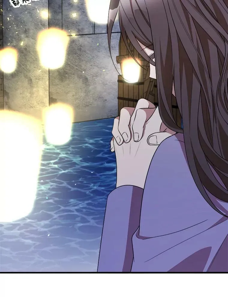 54.许愿 第26页