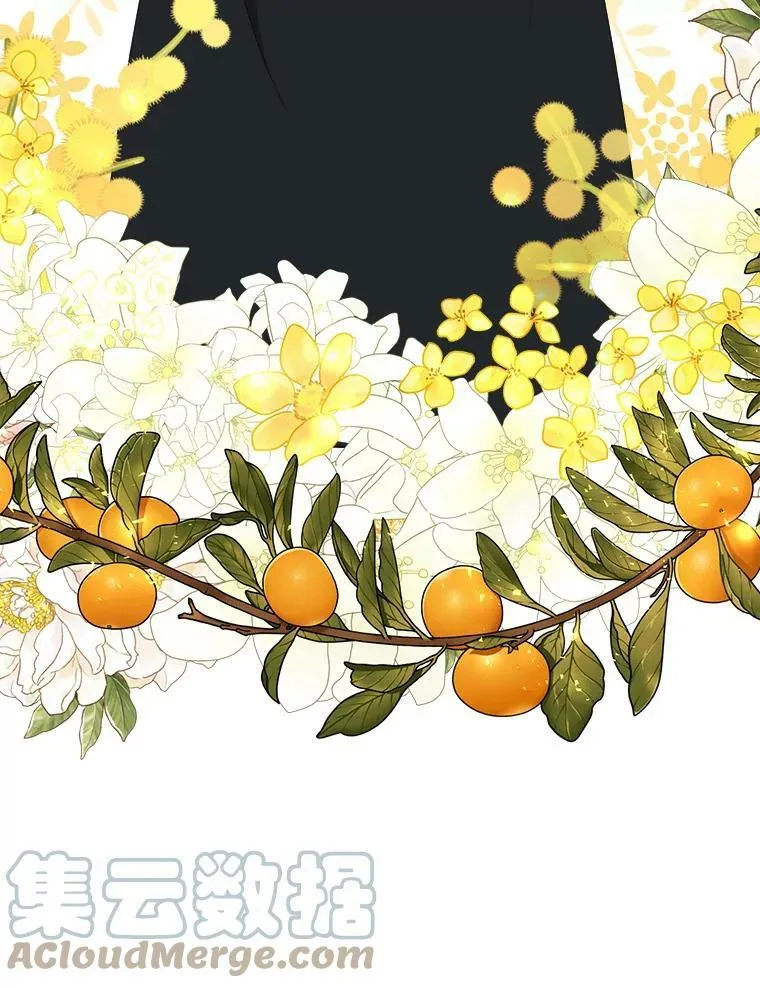 54.许愿 第33页