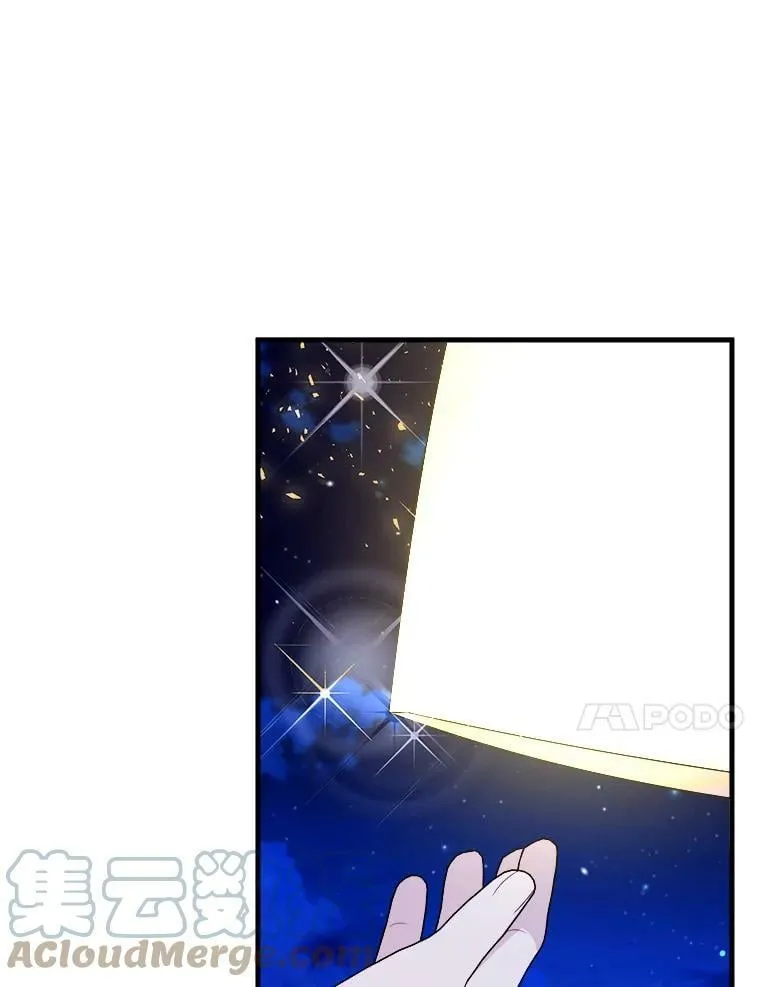 54.许愿 第37页