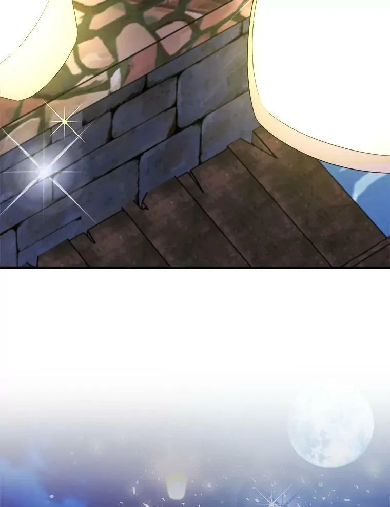 54.许愿 第40页