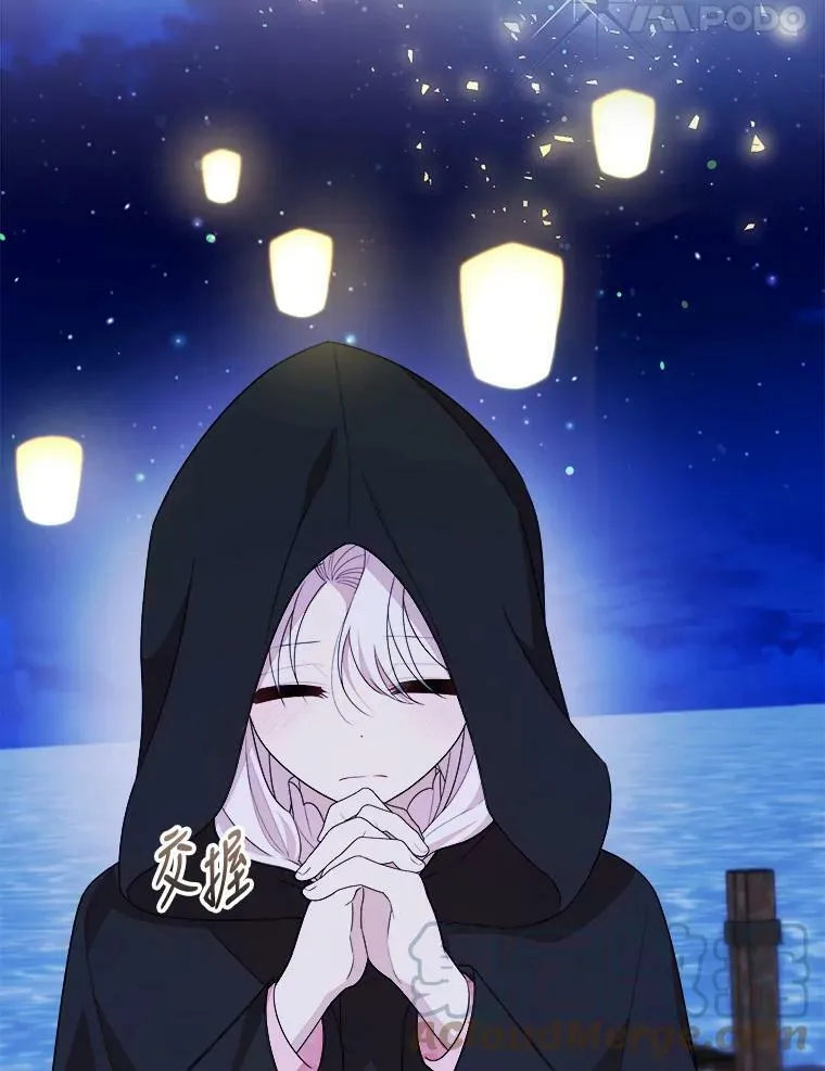 54.许愿 第41页