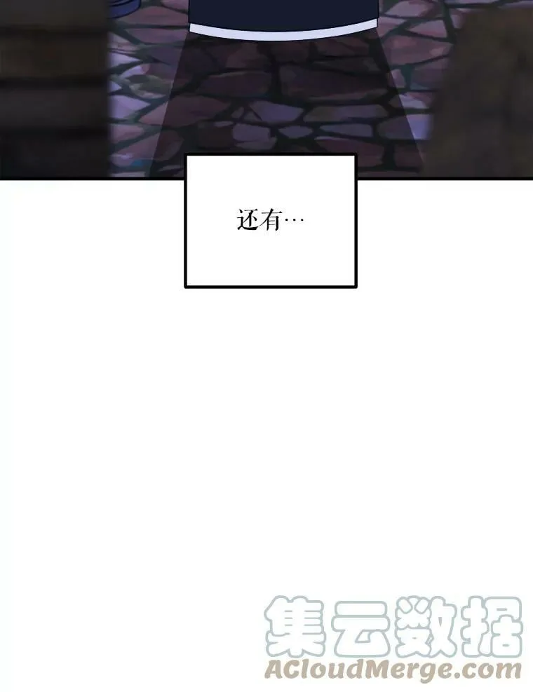 54.许愿 第45页