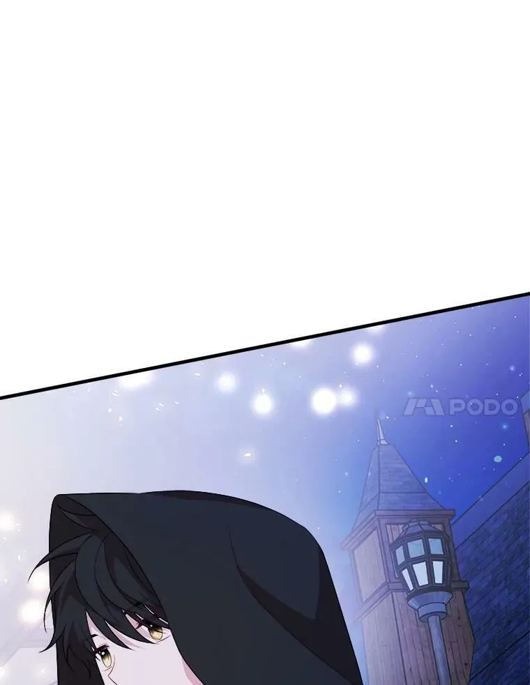 54.许愿 第47页