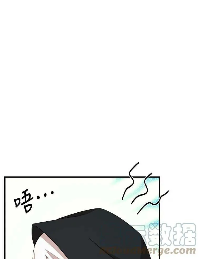 54.许愿 第53页