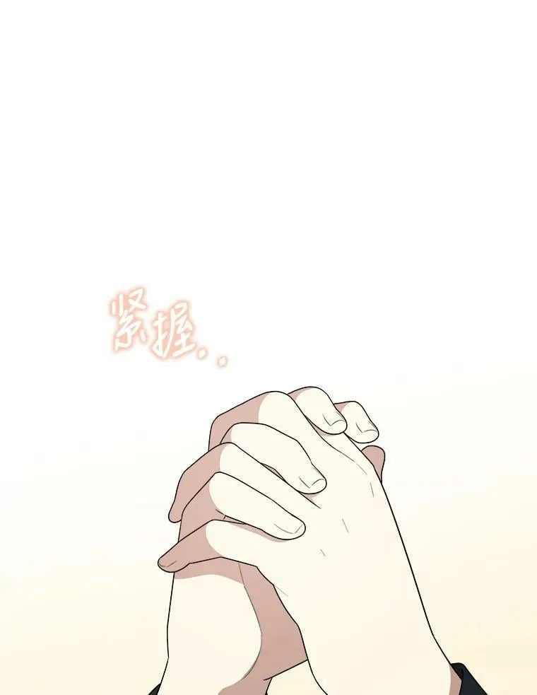 54.许愿 第55页